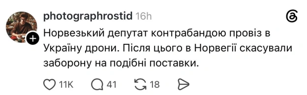 на we.ua