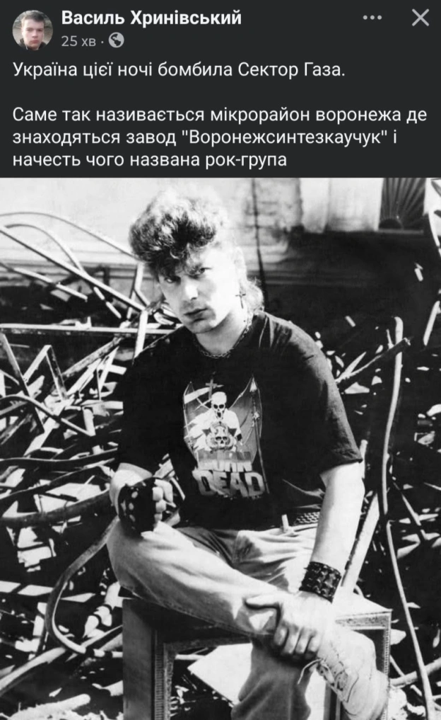 на we.ua