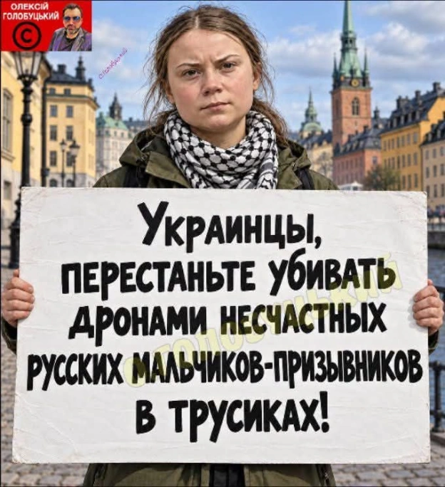 Голос разумних та впливових. Але це не точно. Автор (с) Олексій ГолобуцькийПідписатися на канал - на we.ua