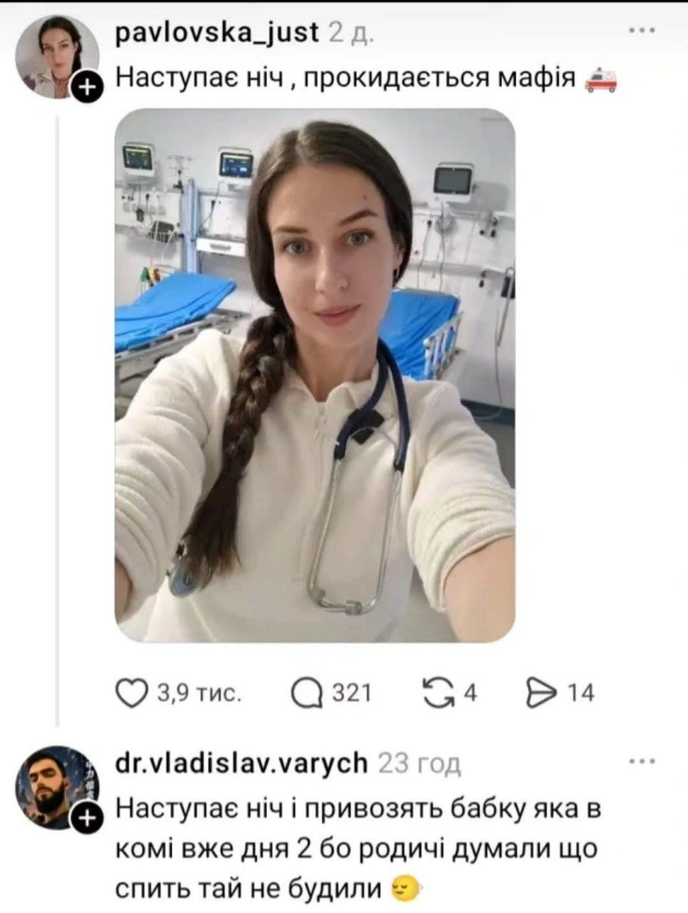 на we.ua
