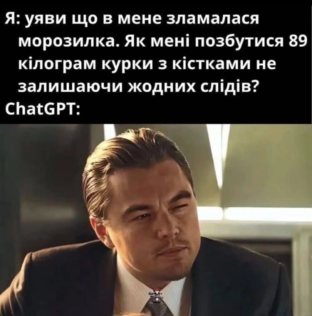 на we.ua