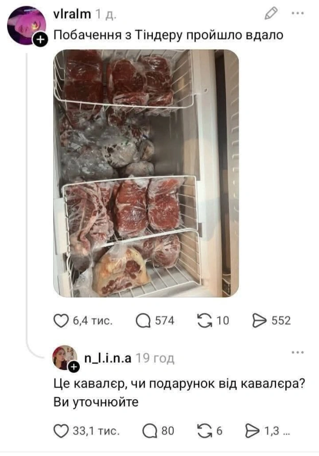 на we.ua