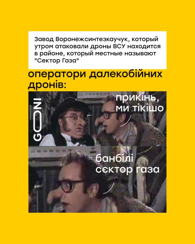 не спитавши в цахалу) - на we.ua