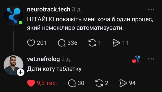 Всесвіт — це скрипт, а ми в ньому NPC - на we.ua