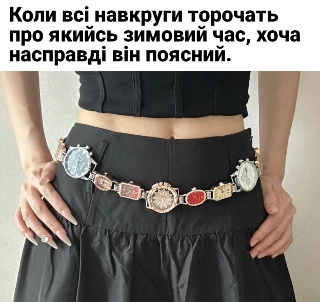 Або «стандартний» - на we.ua