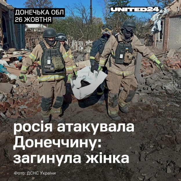 У Слов’янську авіаудар зруйнував приватний будинок. Рятувальники дістали з-під завалів тіло його власниці. Також загасили пожежі... - на we.ua
