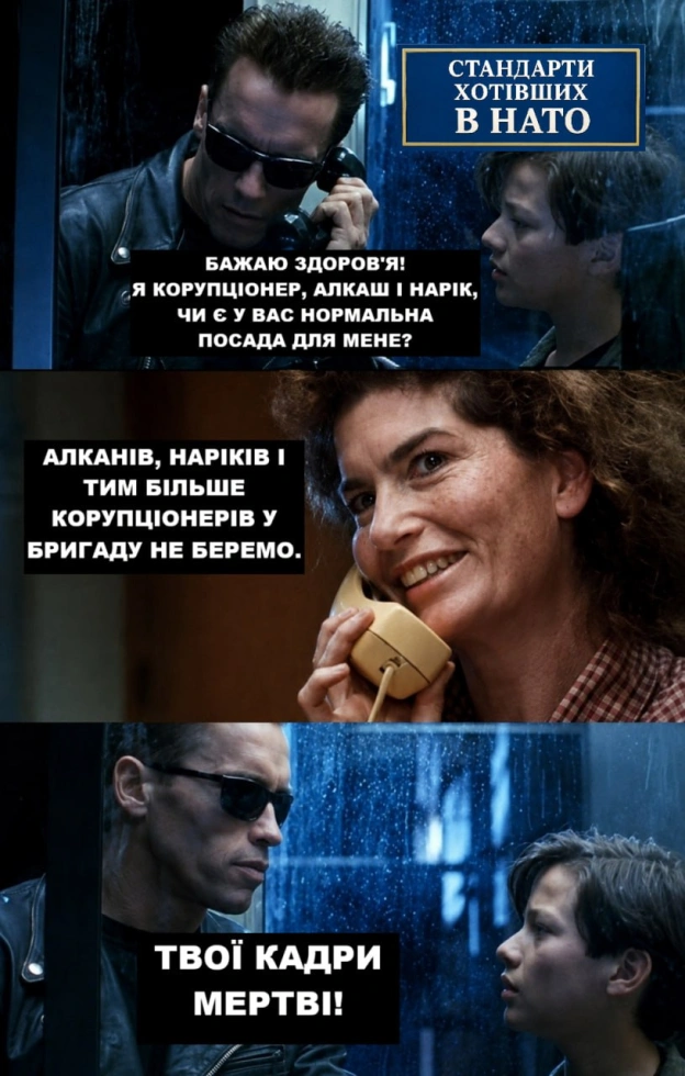 на we.ua