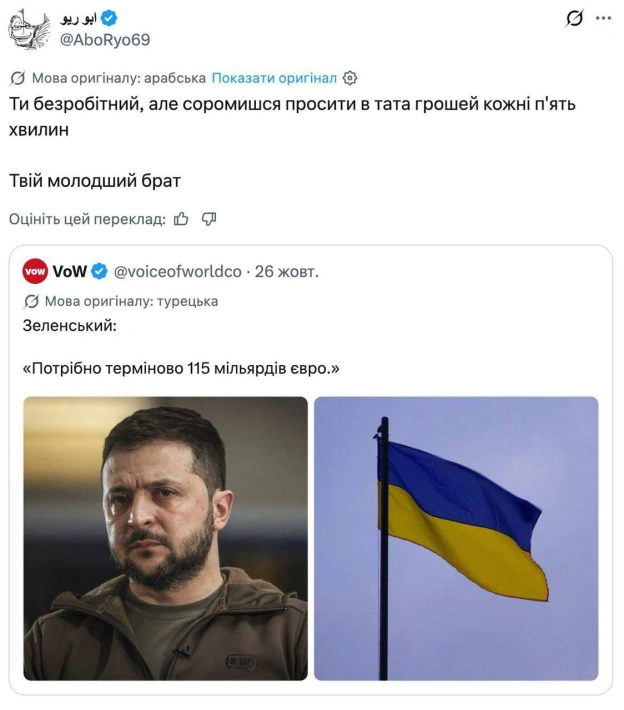 на we.ua