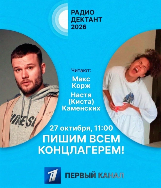 Доброго ранку! Готові? - на we.ua