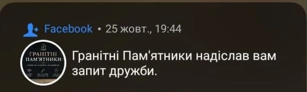 Та за шо - на we.ua