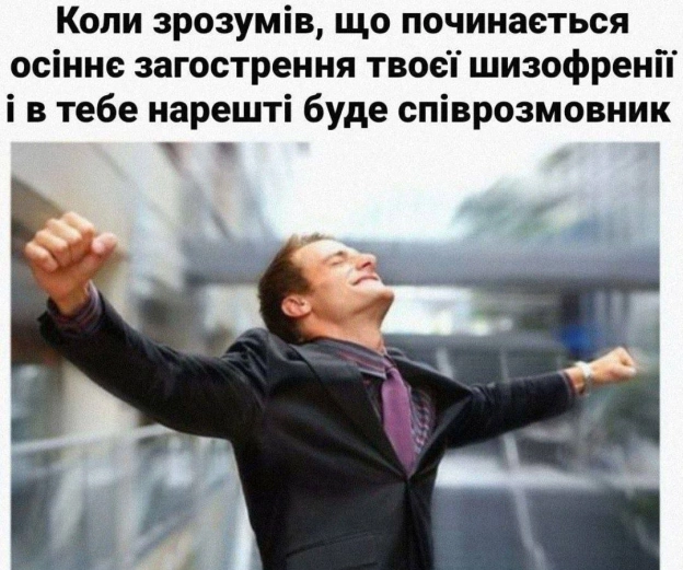 на we.ua