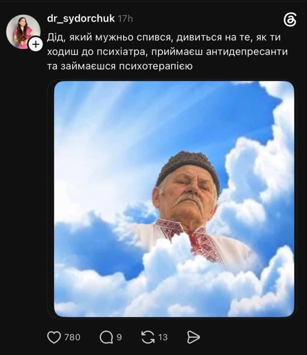 на we.ua