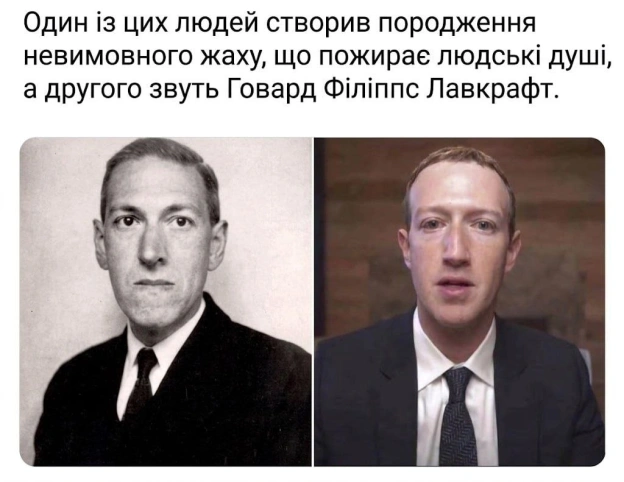на we.ua