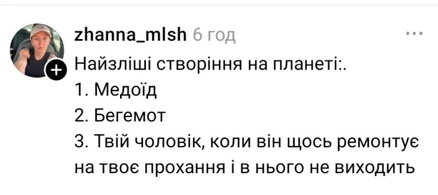 на we.ua