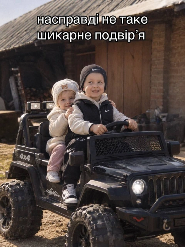 на we.ua