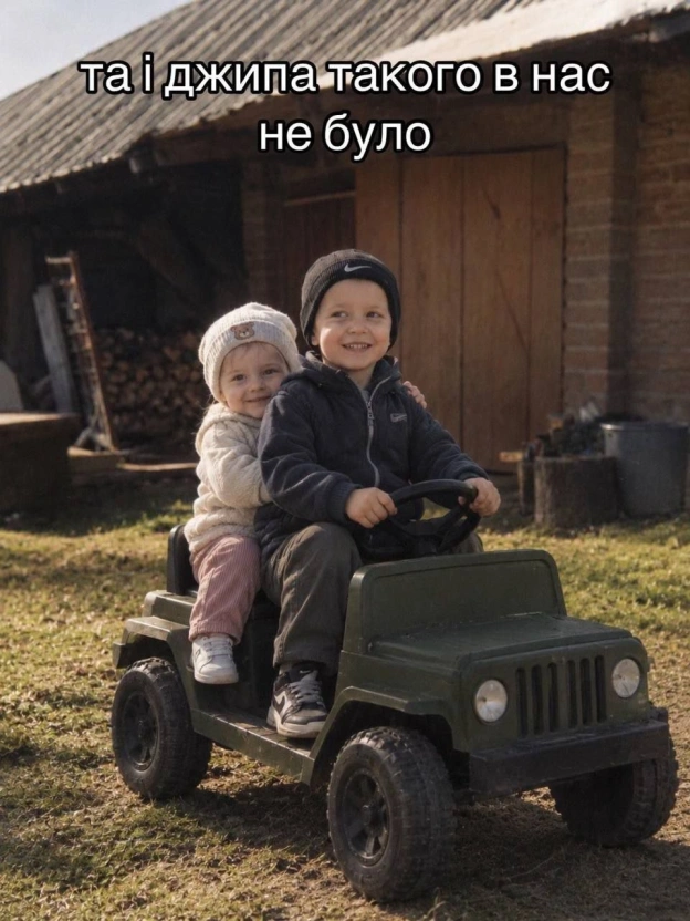 на we.ua