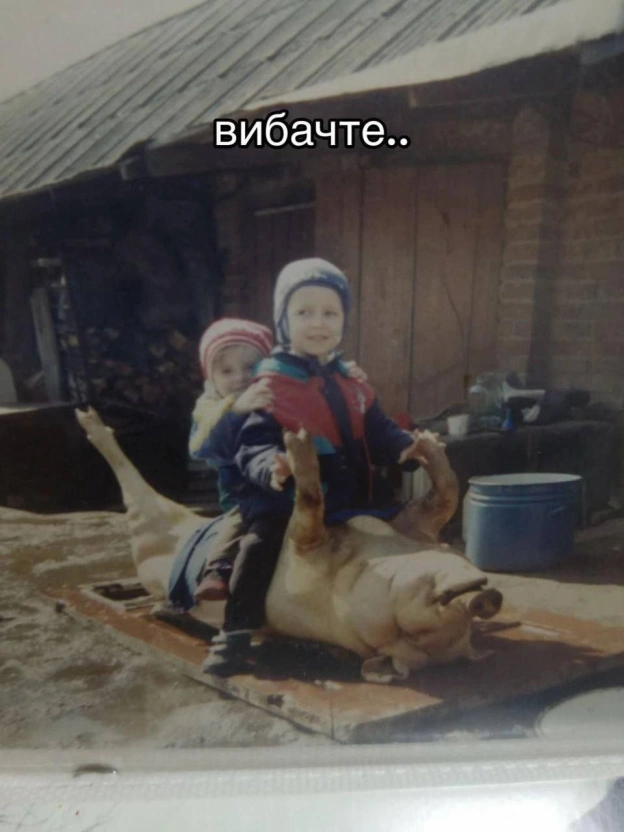 на we.ua
