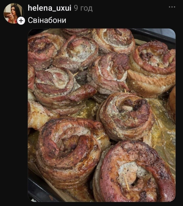на we.ua