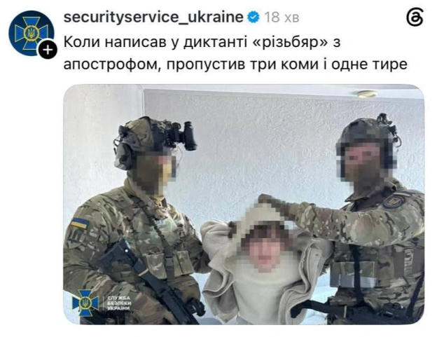 на we.ua