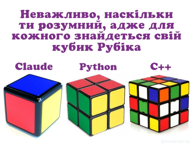 Асемблерський, певно, їбануто-складний! - на we.ua