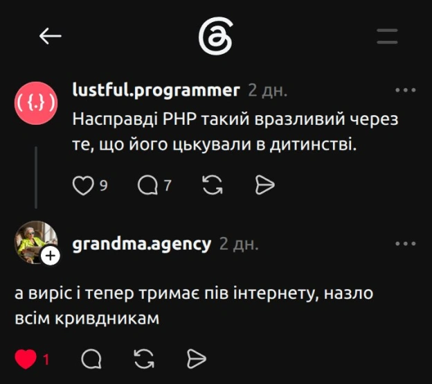 Кібербулінгове - на we.ua