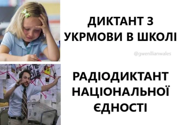 Дістаємо подвійні листочки @memargam - на we.ua