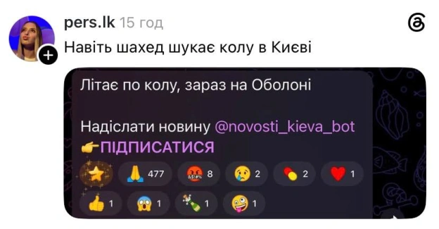 Усім треба кола@memargam - на we.ua