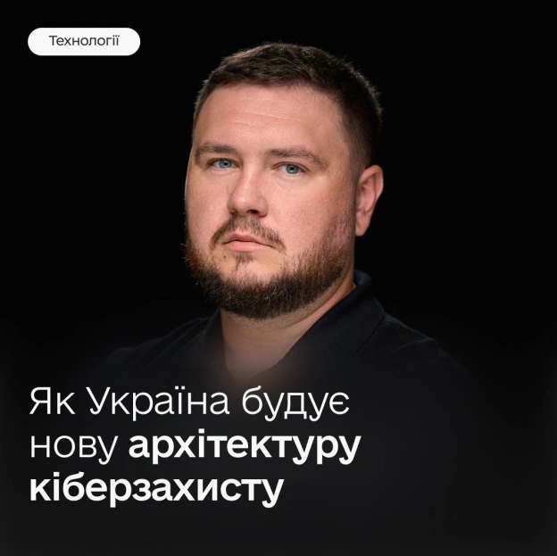 Україна розробляє власний датацентр за кордоном із дипломатичним статусом: як це допоможе захищати дані від ворожих атак 🔐Як У... - на we.ua