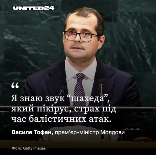 Прем\'єр-міністр Молдови Василе Тофан 15 років жив і працював у Києві й залишався в Україні ще 4,5 року після початку повномасшт... - на we.ua