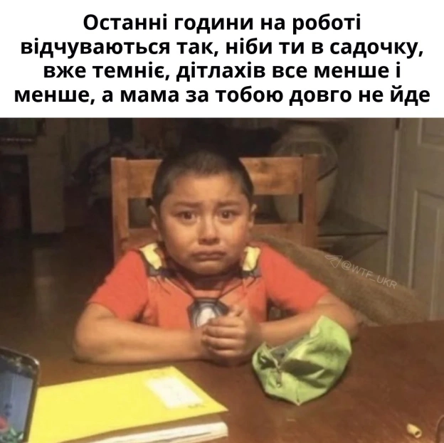 💀TG | X | FB | Instahttps://instagram.com/wtf_ukr/ - на we.ua