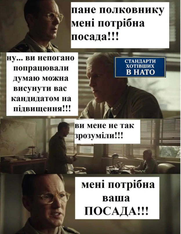 на we.ua