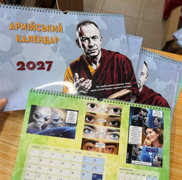Друзі!Сьогодні буде відправка календарів. Трохи затримочка вийшла, але сьогодні все буде відправлено.Календарі ще є, тому мож... - на we.ua