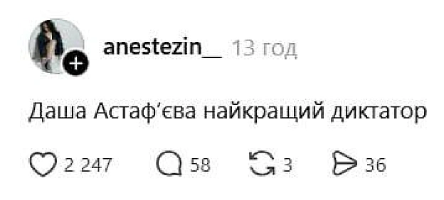 Баба і Кіт на we.ua