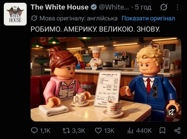 Баба і Кіт на we.ua