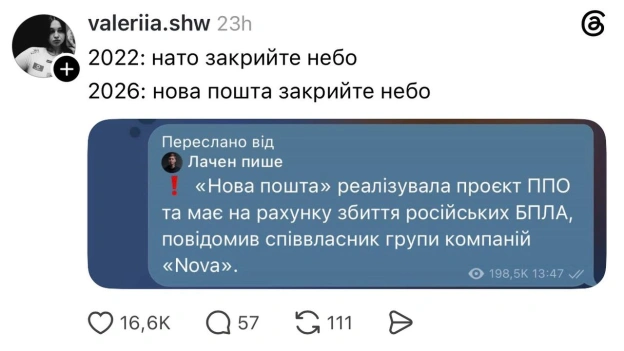 Баба і Кіт на we.ua