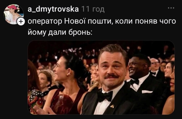 Баба і Кіт на we.ua