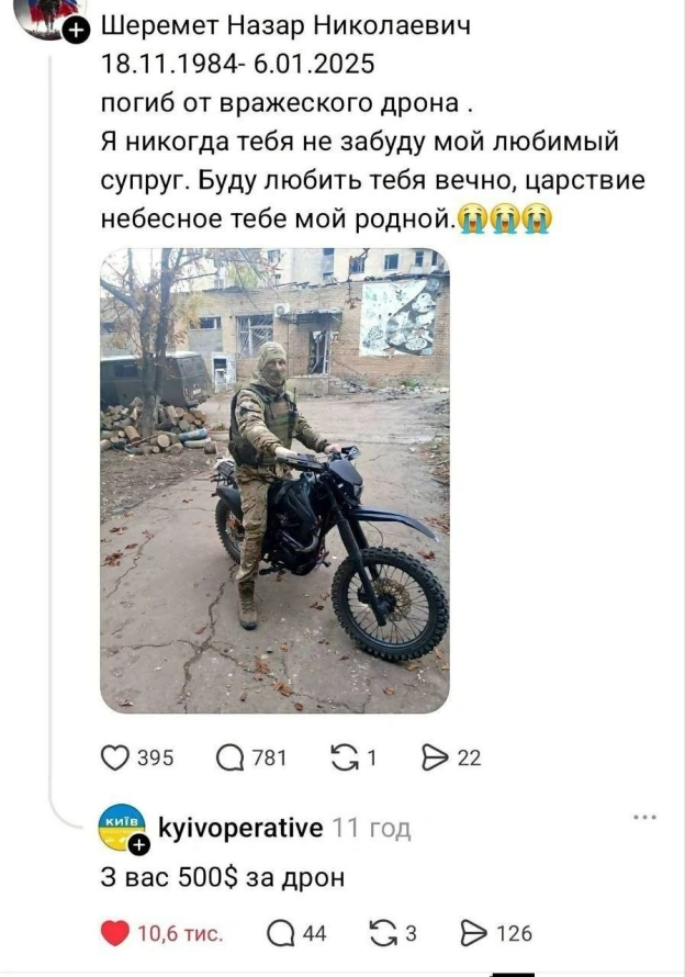 Баба і Кіт на we.ua
