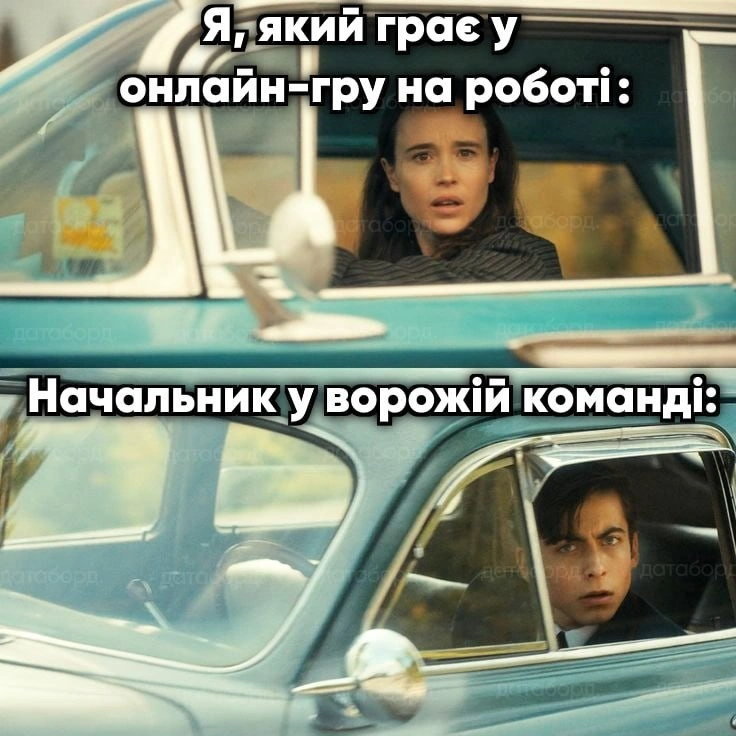 Баба і Кіт на we.ua
