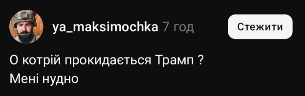 на we.ua