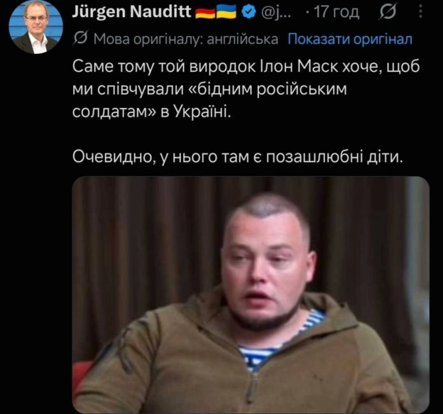 Баба і Кіт на we.ua
