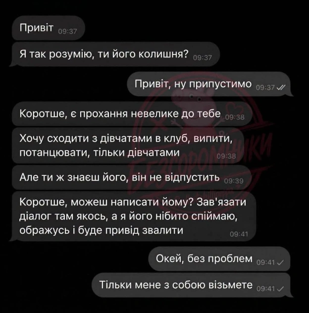 Women momentПідписатися на канал - на we.ua