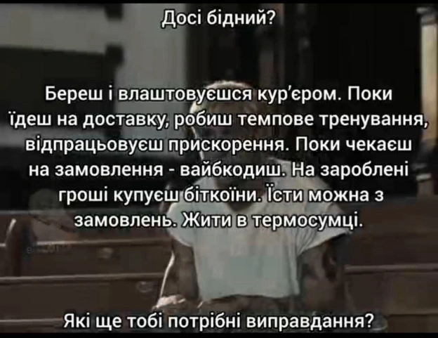 Доброго ранку! - на we.ua