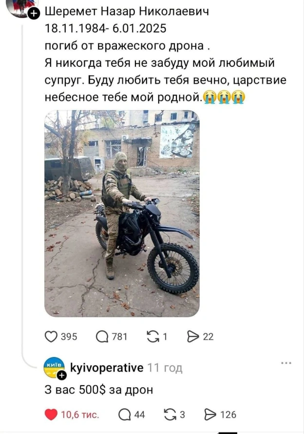 на we.ua