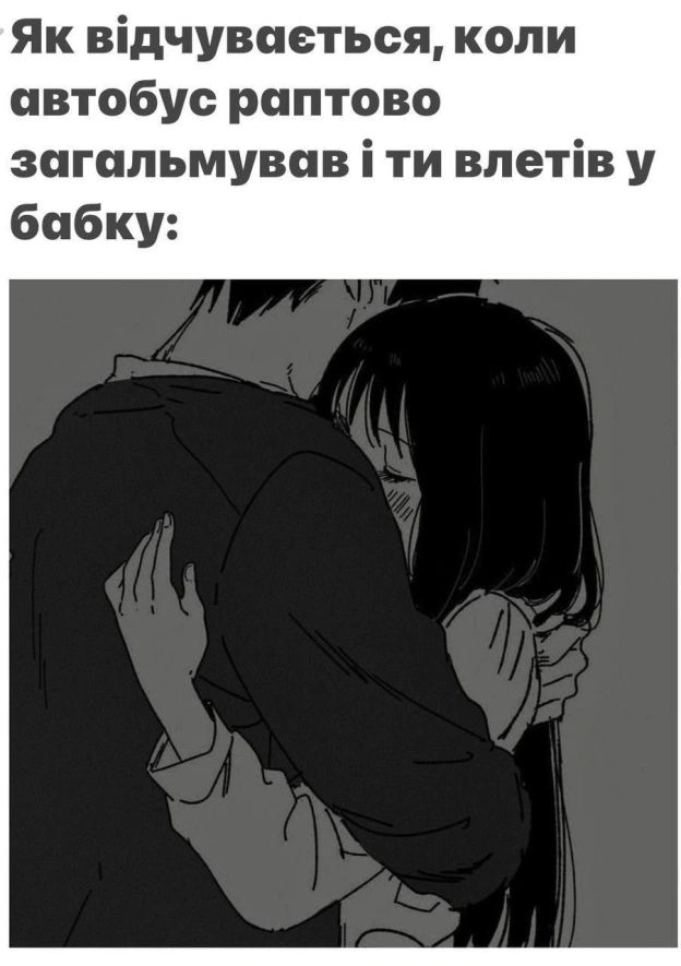 на we.ua