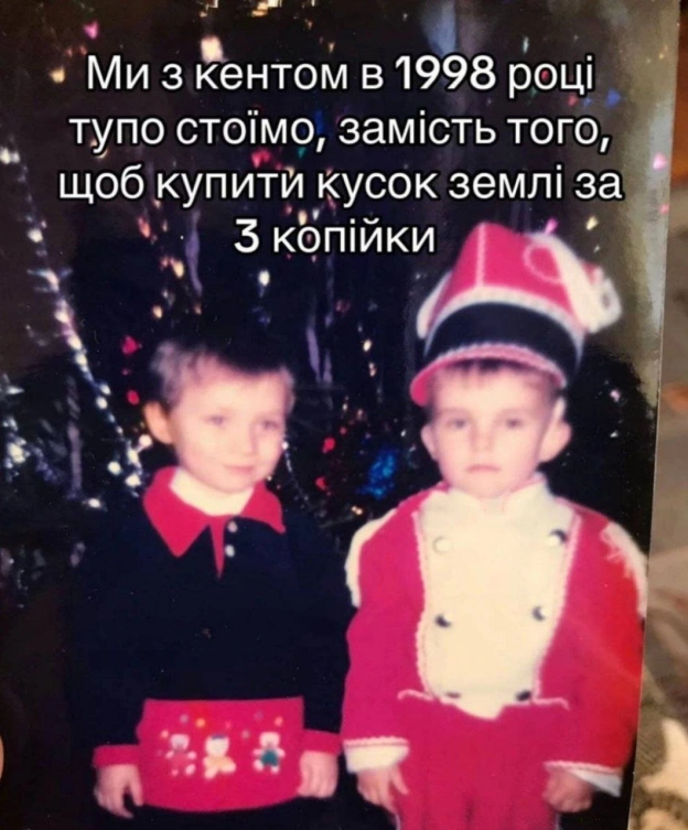 Дураки дурні - на we.ua