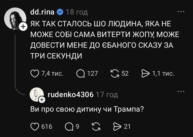 Шо там, дідо вже прокинувся? - на we.ua