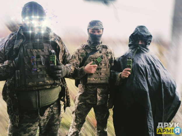 на we.ua