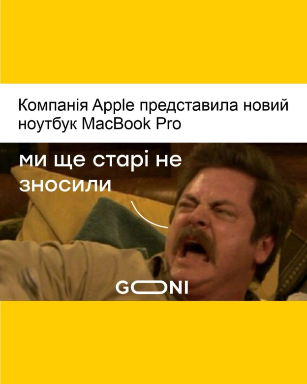 і так з усім ) - на we.ua