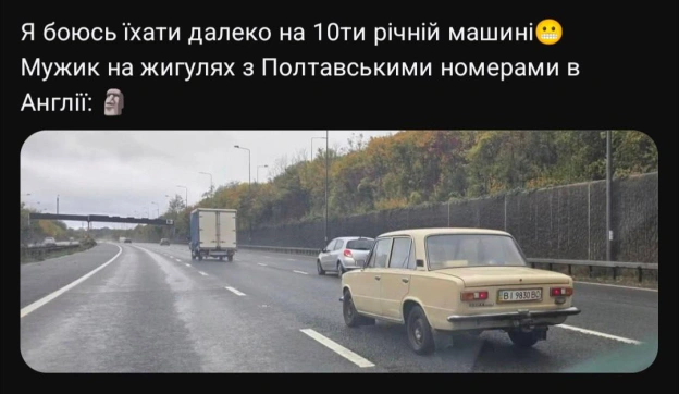 👏@memargam - на we.ua