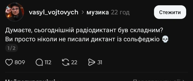 Страшне@memargam - на we.ua